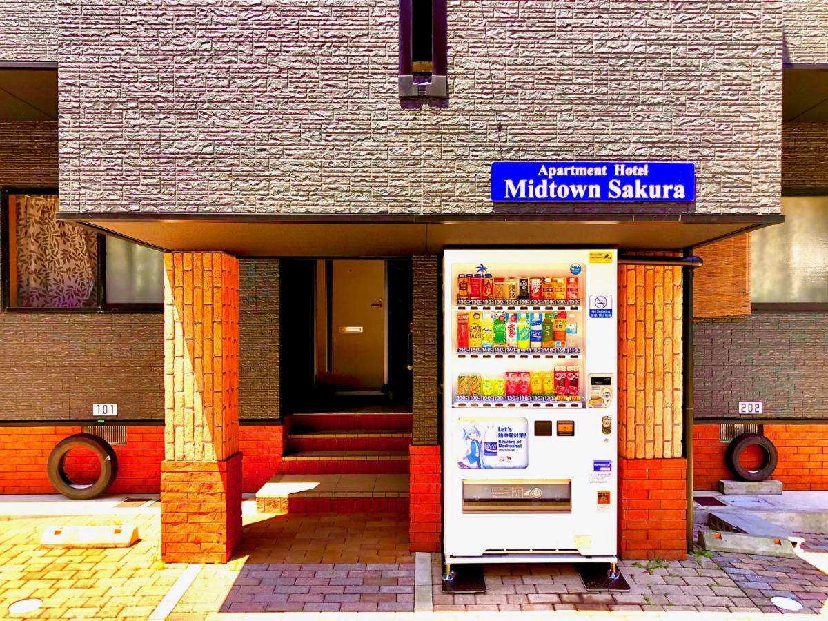 Midtown Sakura Apartment House 101 予約者だけの空間 A Space Just For You Nachikatsuura Exterior photo